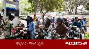 ইরান যুদ্ধে বাংলাদেশের অর্থনীতি কতটা ক্ষতিগ্রস্ত?