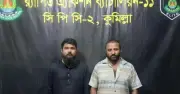 কুমিল্লায় জালনোটসহ গ্রেপ্তার ২, উদ্ধার ১ লাখ ৯৭ হাজার টাকা