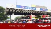 যমুনা সেতুতে ৪ দিনে টোল আদায় ১৪ কোটি টাকা