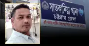 সাতকানিয়ায় ইয়াবা সেবনকে কেন্দ্র করে গণপিটুনিতে যুবক নিহত, গ্রেপ্তার ১