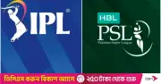 আইপিএল নিষিদ্ধের পর পিএসএল: লাভ হলেও শূন্যতা পূরণ হয়নি