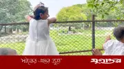 ঈদের দ্বিতীয় দিনেও চিড়িয়াখানায় ‘ডোনাল্ড ট্রাম্পে’র ভিড়