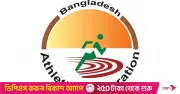অ্যাথলেটিকসে নারী কর্মীর সঙ্গে অশোভন আচরণ, ম্যানেজারকে এক বছরের নিষেধাজ্ঞা