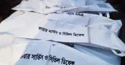 বগুড়ায় মোটরসাইকেল সংঘর্ষে তিনজন নিহত