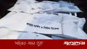 বগুড়ায় বেপরোয়া মোটরসাইকেল সংঘর্ষে তিন বন্ধু নিহত