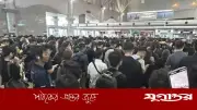 মালয়েশিয়ার অভিবাসন ব্যবস্থায় সাময়িক বিঘ্ন, সাইবার হামলা নয়