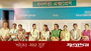 বিতর্কের মুখে ব্রাহ্মণবাড়িয়ায় ‘বনলতা এক্সপ্রেস’ প্রদর্শনী বাতিল