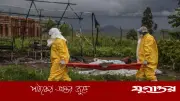 বিশ্বকাপে ইবোলা আতঙ্ক, মেক্সিকোতে কঠোর বিমান নিষেধাজ্ঞা