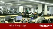 সাত দিনের ছুটি শেষে সোমবার খুলছে অফিস, যারা ছিলেন ছুটির বাইরে