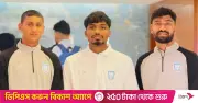 মালদ্বীপে ডায়মন্ড জুবিলি ফুটবল টুর্নামেন্টে বাংলাদেশ অলিম্পিক দল