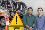 ঢাকায় নতুন শিক্ষানীতি বাস্তবায়ন নিয়ে আলোচনা সভা