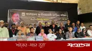 জিয়াউর রহমানের রূপকল্প বাস্তবায়নে চলচ্চিত্র অঙ্গন এগিয়ে যাবে: ড. মঈন খান