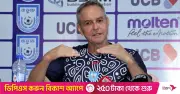 চ্যাম্পিয়ন্স লিগ ফাইনাল না দেখে বাংলাদেশ ম্যাচ বিশ্লেষণে ডুলি