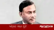 শহীদ প্রেসিডেন্ট জিয়াউর রহমান: স্মরণে, শ্রদ্ধায় ও ইতিহাসে