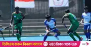 অনূর্ধ্ব ১৮ এশিয়া কাপ হকিতে বাংলাদেশের ছেলেরা মালয়েশিয়াকে হারিয়েছে ৪-২ গোলে