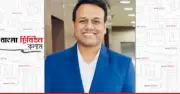 উচ্চশিক্ষায় সরকারি-বেসরকারি বিতর্কের বাইরে আসার সময় এসেছে