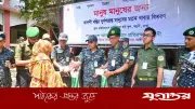কালশী বস্তির অগ্নিকাণ্ডে ক্ষতিগ্রস্তদের মাঝে আনসার-ভিডিপির খাবার বিতরণ