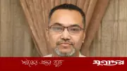 মাহদী আমিনের ফেসবুক স্ট্যাটাসে জিয়াউর রহমানের ২০ মাইলফলক