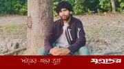 হাঁস ধরতে গিয়ে পুকুরে ডুবে বিশ্ববিদ্যালয় ছাত্রের মৃত্যু
