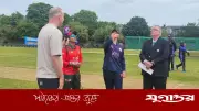 স্কটল্যান্ডের কাছে হেরে ত্রিদেশীয় সিরিজ শুরু বাংলাদেশের