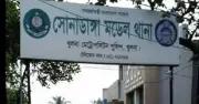 খুলনায় নানি ও দুই নাতি হত্যা: পারিবারিক কলহের জেরে খুনের সন্দেহ