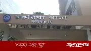 প্রেমিককে বাঁচাতে জড়িয়ে ধরলেন প্রেমিকা, দুজনকেই পেটাল পুলিশ