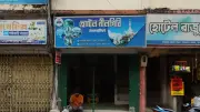 স্বল্প খরচে পাহাড় ভ্রমণ: বান্দরবান, রাঙামাটি ও খাগড়াছড়ির সাশ্রয়ী হোটেল