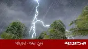 ৩ জেলায় বজ্রবৃষ্টির আভাস, নদীবন্দরে সতর্ক সংকেত