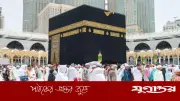 হজে গিয়ে মারা গেছেন ৩৭ বাংলাদেশি, ফিরতি ফ্লাইটে ৬ হাজারের বেশি দেশে