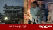 দিল্লিতে পাঁচতলা ভবন ধস, শতাধিক আটকেপড়ার আশঙ্কা