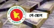 নবম জাতীয় বেতন কাঠামো বাস্তবায়নে নতুন গতি, মূল বেতন ৫০% বৃদ্ধির প্রস্তাব