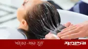 চুলের হাল ফেরাতে পারে তেঁতুল, জেনে নিন ব্যবহারের সঠিক পদ্ধতি