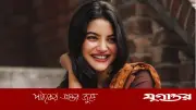 ফেসবুক ডিলিট করতে চান নাজিফা তুষি, জানালেন কারণ