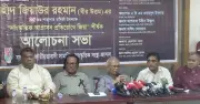 জামায়াত ধর্মের নামে রাজনীতি করে: রুহুল কবির রিজভী