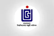 ইউজিসি প্রকল্প পরিচালক নিয়োগ, আবেদন ১৫ জুনের মধ্যে
