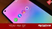 মেটা চালু করল ফেসবুক, ইনস্টাগ্রাম ও হোয়াটসঅ্যাপে পেইড সাবস্ক্রিপশন