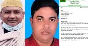 জিয়াউর রহমানের শাহাদাতবার্ষিকীতে নাচগানের অভিযোগে দুই নেতা বহিষ্কার