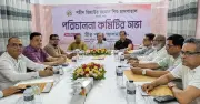 বগুড়ায় শহীদ জিয়াউর রহমান শিশু হাসপাতালে ১৮ জুন থেকে সেবা চালু