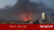 ইরানের বিরুদ্ধে মার্কিন-ইসরাইলি জোটে যোগ দিয়েছিল আমিরাত, তথ্য ফাঁস