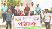 ঝালকাঠি বন্ধুসভায় নজরুলের ‘মৃত্যুক্ষুধা’ নিয়ে পাঠচক্র