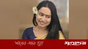 ইভটিজিং প্রতিবাদে হামলা, বিচার না পেয়ে ঈদে বাড়ি ফেরা হয়নি এনসিপি নেত্রীর
