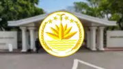 প্রধানমন্ত্রীর প্রেস উইংয়ের জরুরি ঘোষণা, কফিল উদ্দিনের মৃত্যু, আইসিসি প্রতিনিধি দল আসছে