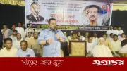 শহীদ জিয়াউর রহমানের অবদান চিরস্মরণীয়: ভূমি প্রতিমন্ত্রী
