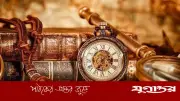 ইতিহাসের পাতায় ১ জুন: উল্লেখযোগ্য ঘটনা ও বিশিষ্টজনের জন্ম-মৃত্যু