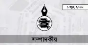 তফাজ্জল হোসেন মানিক মিয়া: সত্যের আপসহীন যোদ্ধার স্মরণে