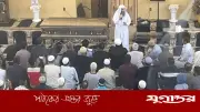 যুক্তরাষ্ট্রে নিহত লিমনের জানাজা সম্পন্ন, হত্যাকাণ্ডের বিস্তারিত প্রকাশ