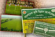 মিরপুরে শিক্ষার্থীদের মাঝে বিনামূল্যে বই বিতরণ