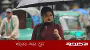 ঢাকাসহ ১৭ জেলায় দুপুরের মধ্যে ঝড়বৃষ্টির আশঙ্কা