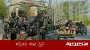 পাকিস্তানে ভারতের মদদপুষ্ট ১৩ সন্ত্রাসী নিহত