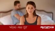 ভুলেও সঙ্গীকে এই ৪ কথা বলবেন না, সম্পর্ক নষ্ট হবে